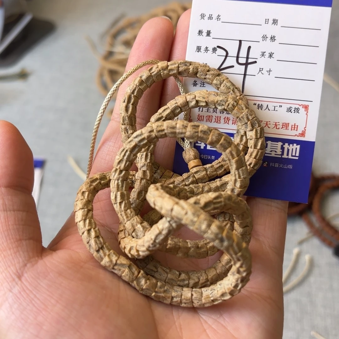 柏香籽/百香籽吊坠