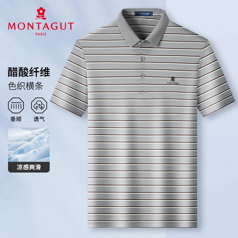梦特娇【醋酸纤维/垂顺凉感】夏季短袖POLO衫男士横条T恤38511322