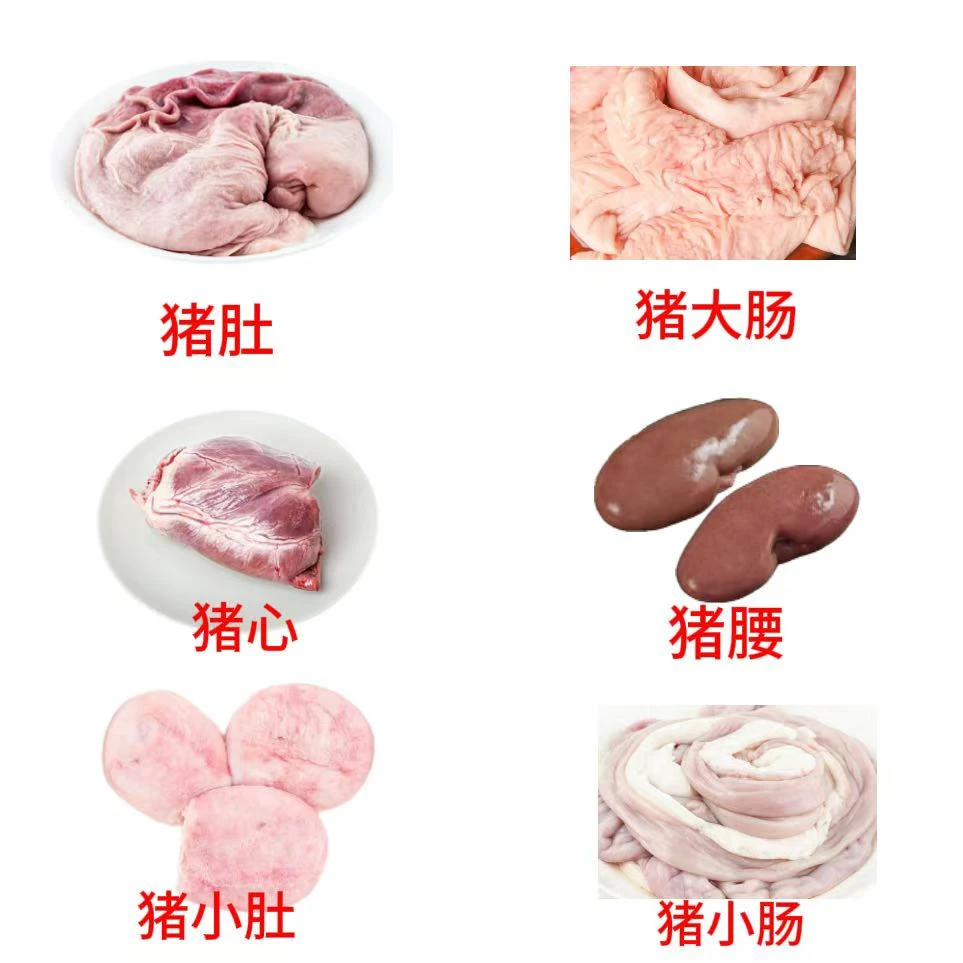 【内脏现称】大山里土猪一物一拍6号链接