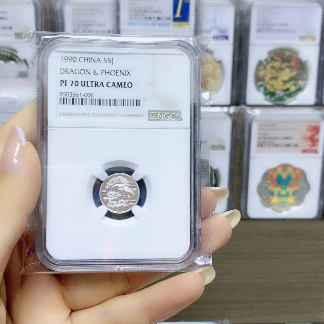 【闪购商品】纯银龙凤70分5角银币