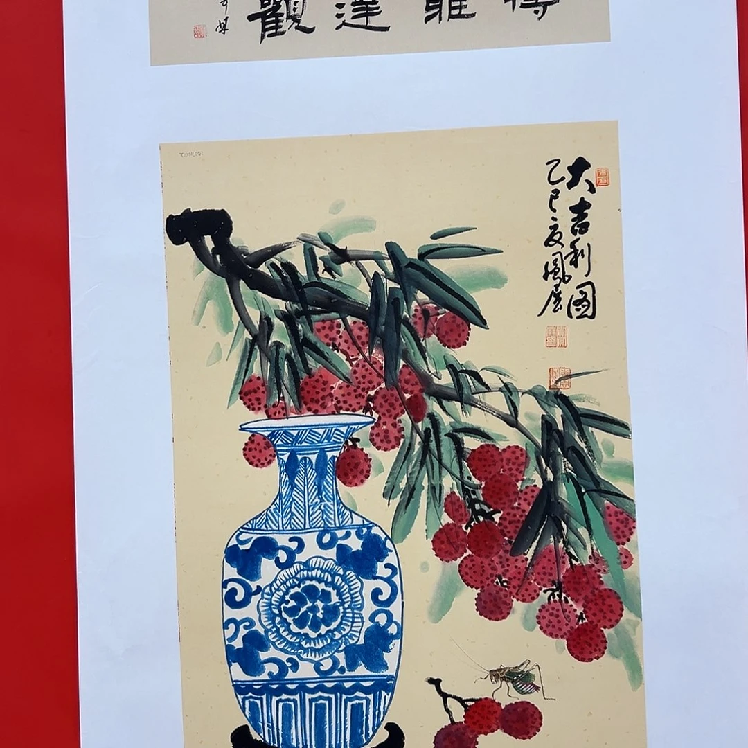 国画精品系列原作