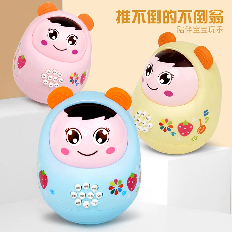 婴儿大号不倒翁3-6-9-12个月宝宝男孩女孩早教益智0-1岁音乐玩具