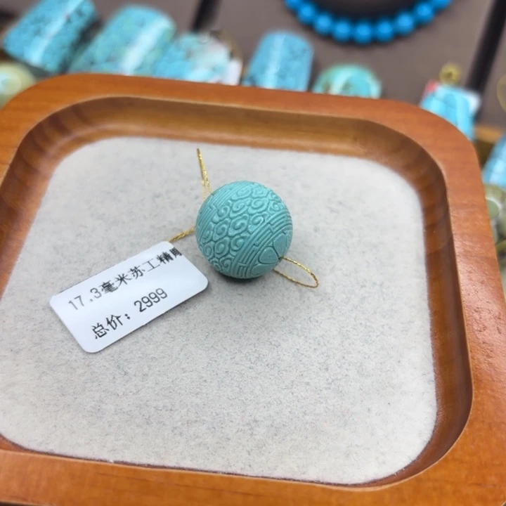 绿松石未镶嵌手链