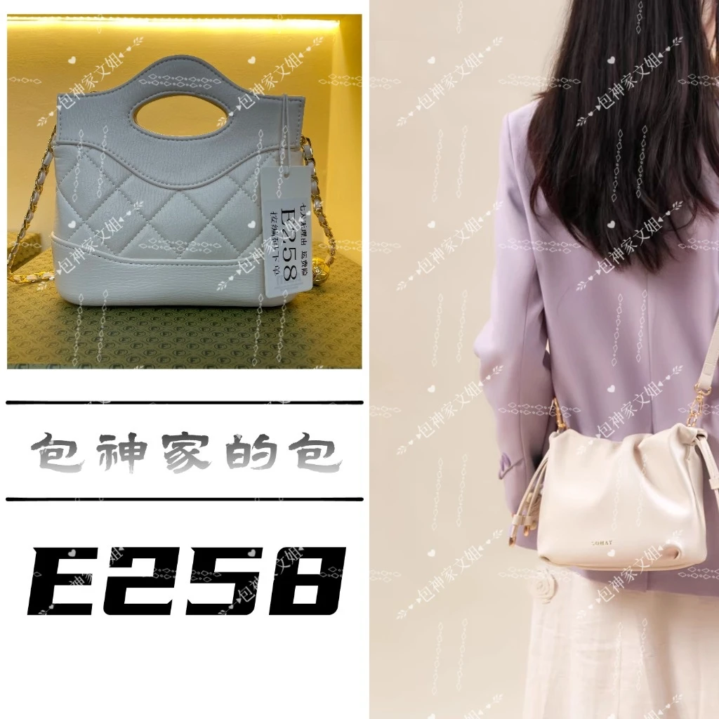 【 E258】 2025年新款大容量女包多功能斜挎包百搭单肩包