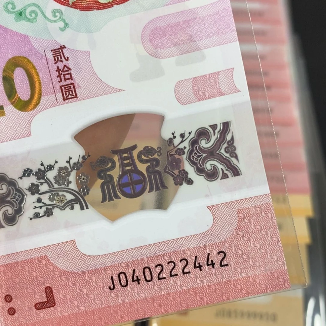 塑料蛇三…… 2442………………………………