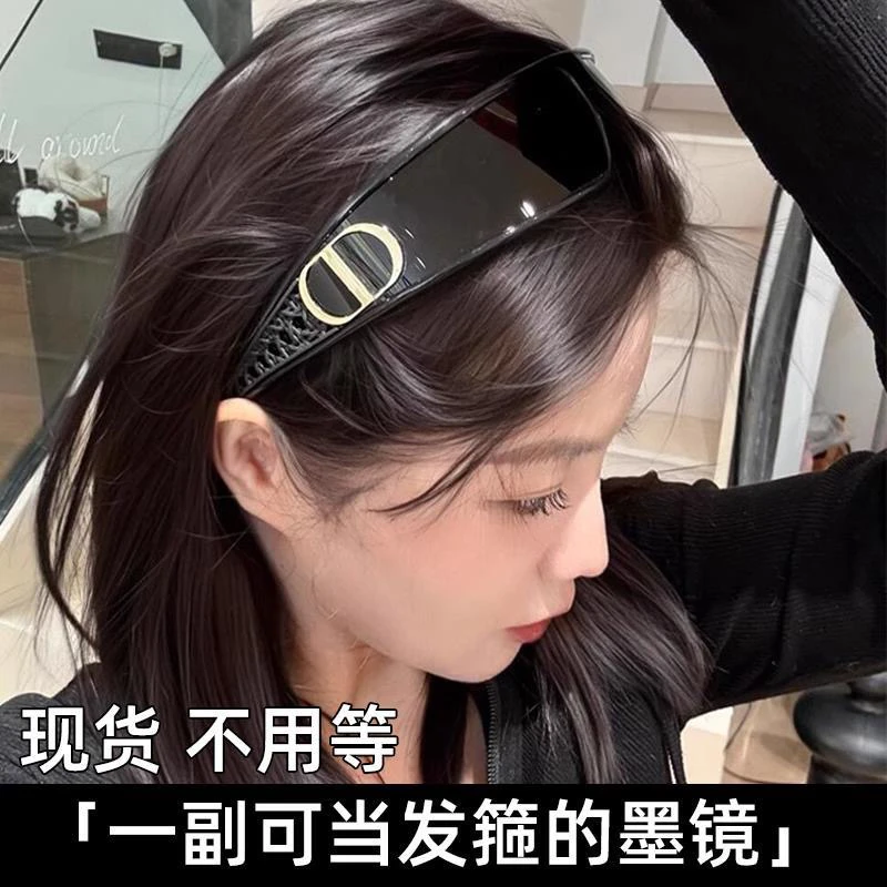 洋气墨镜发箍d家CD字母太阳镜女两用二合一小红书Y2K连体镜防滑