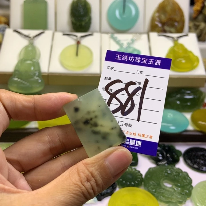 【闪购商品】未镶嵌蛇纹石玉颈饰