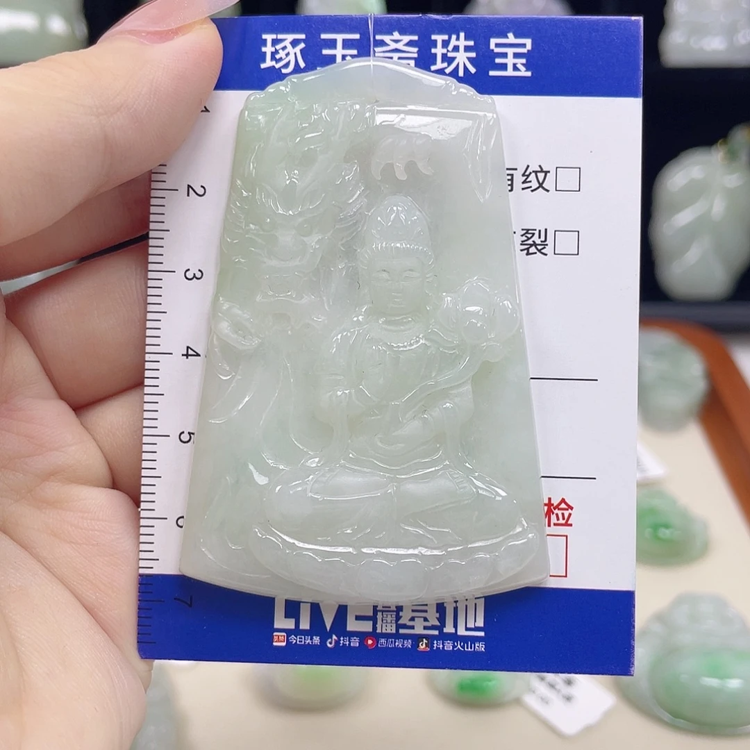 颈饰未镶嵌翡翠观音