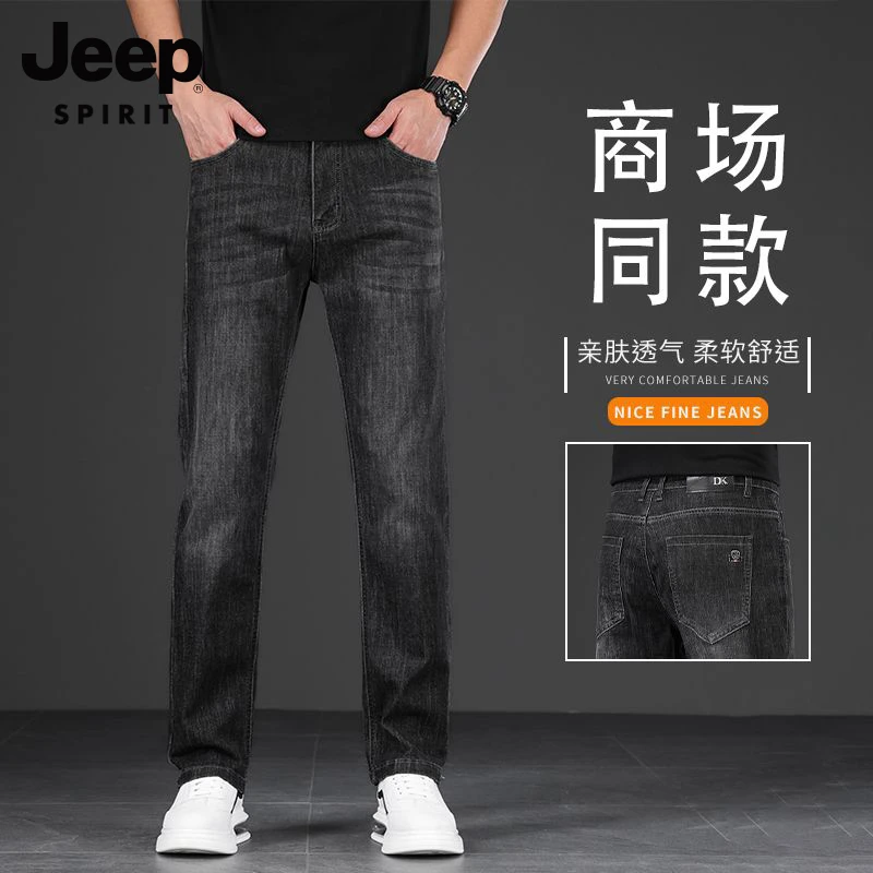 JEEP SPIRIT吉普春季男士牛仔裤高端商务休闲宽松弹力直筒长裤男