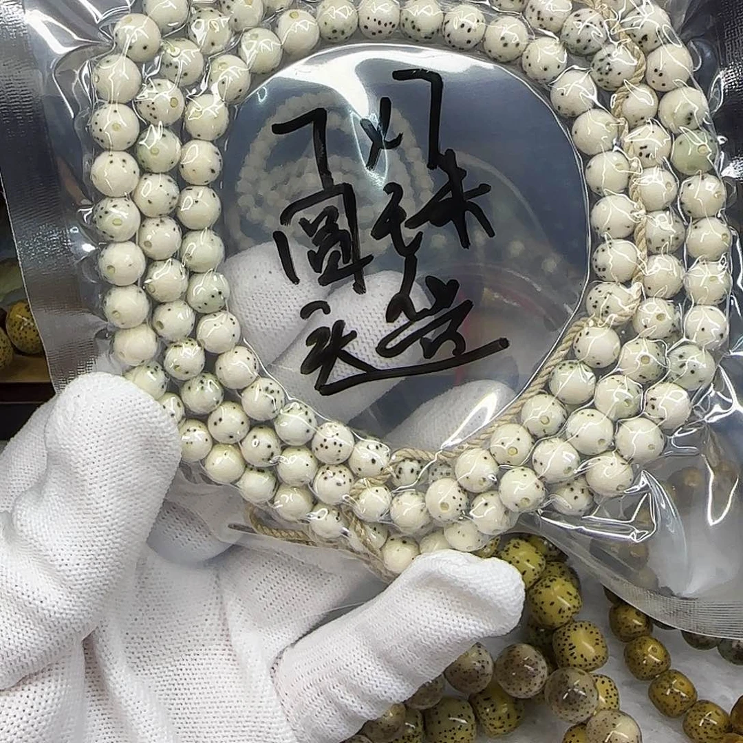 星月菩提手串卡7正圆头货绿包白