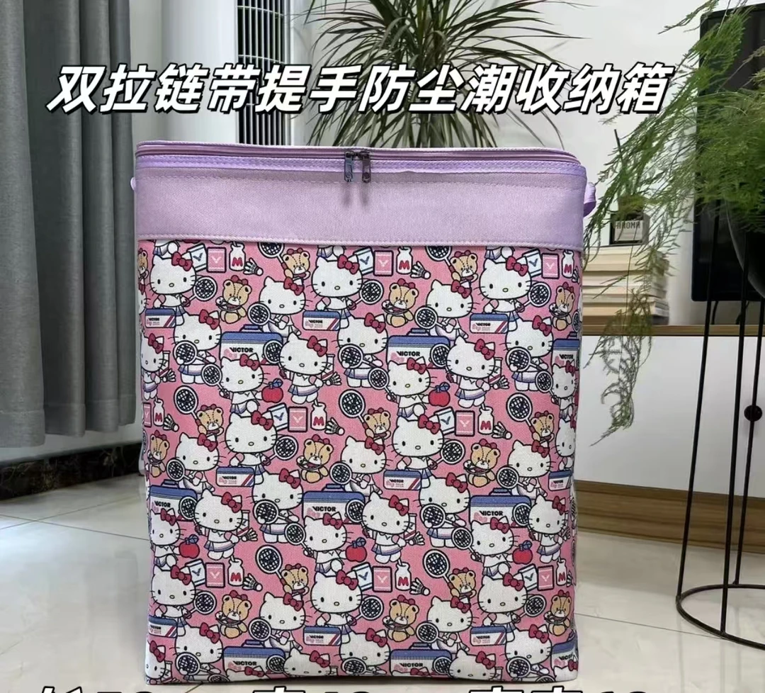 120升hellokity收纳箱卡通防尘拉链挂袋卡通印花装被子衣服