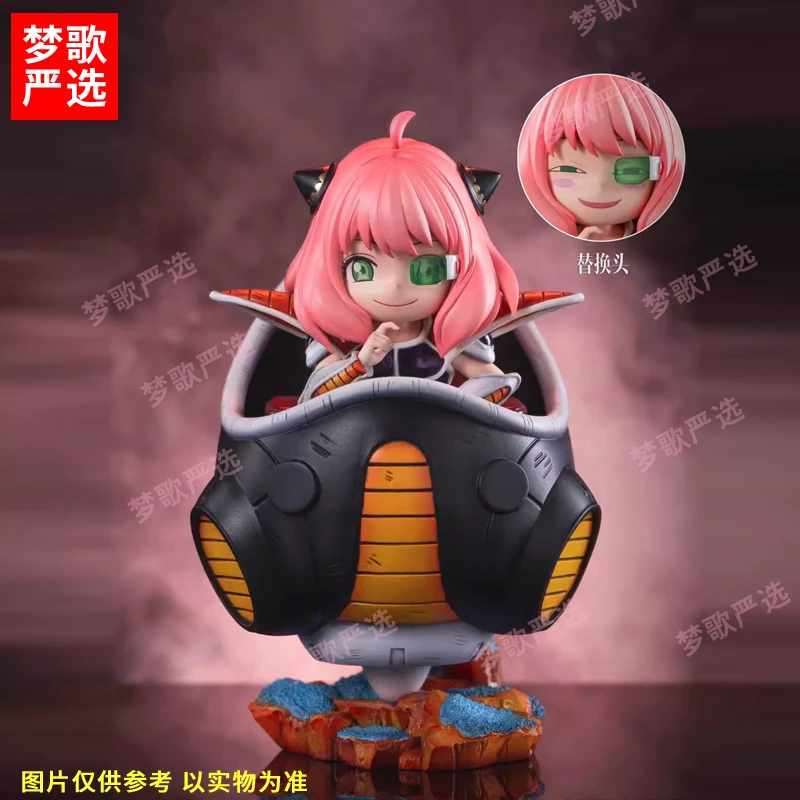 【梦歌严选】14cm基纽婴儿车阿尼亚间谍过家家动漫GK手办模型摆件