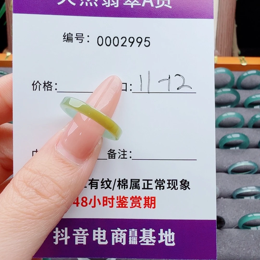 未镶嵌戒指翡翠磨****^翡翠