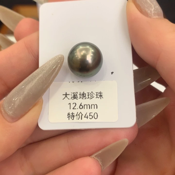 未镶嵌裸珠定制海水珍珠