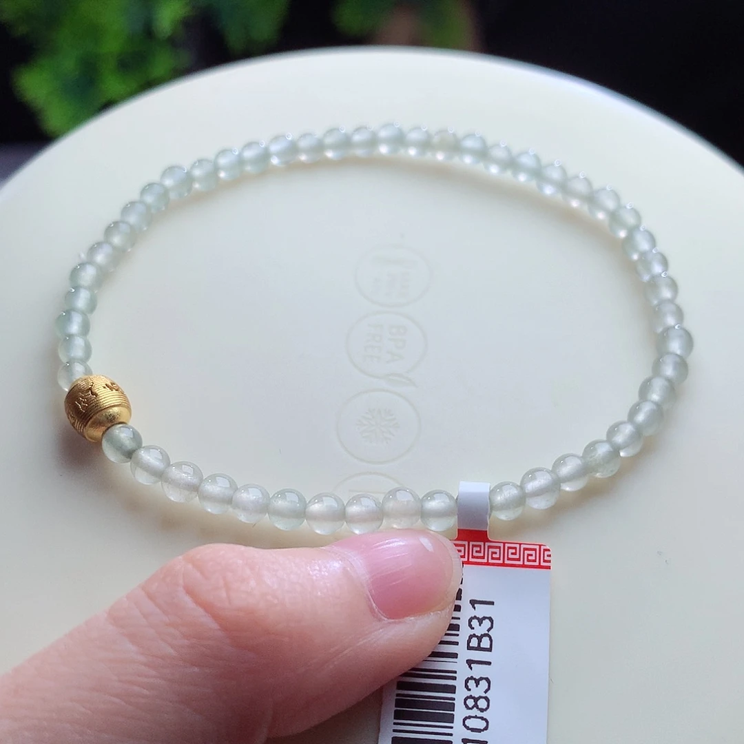 翡翠未镶嵌手串卡3.8