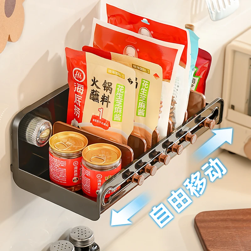 吸盘调料袋收纳盒多功能可移动家用厨房多格袋装香料调味品置物架