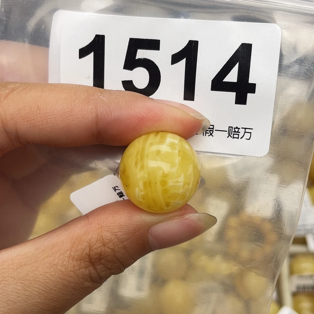 蜜蜡未镶嵌珠宝奇石粉18.1