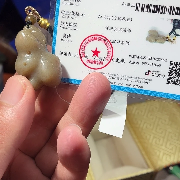 和田玉（糖玉）未镶嵌包链