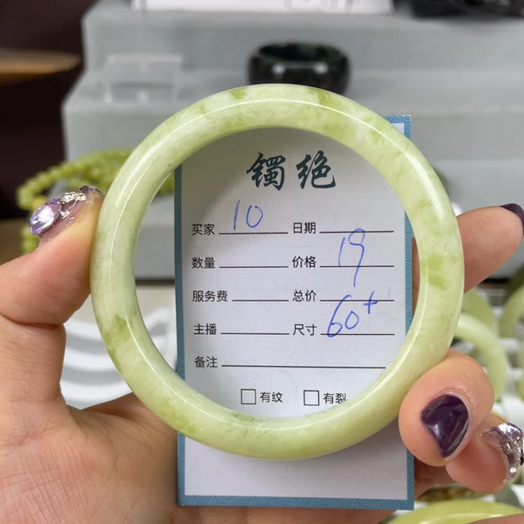 【闪购商品】蛇纹石玉未镶嵌手镯