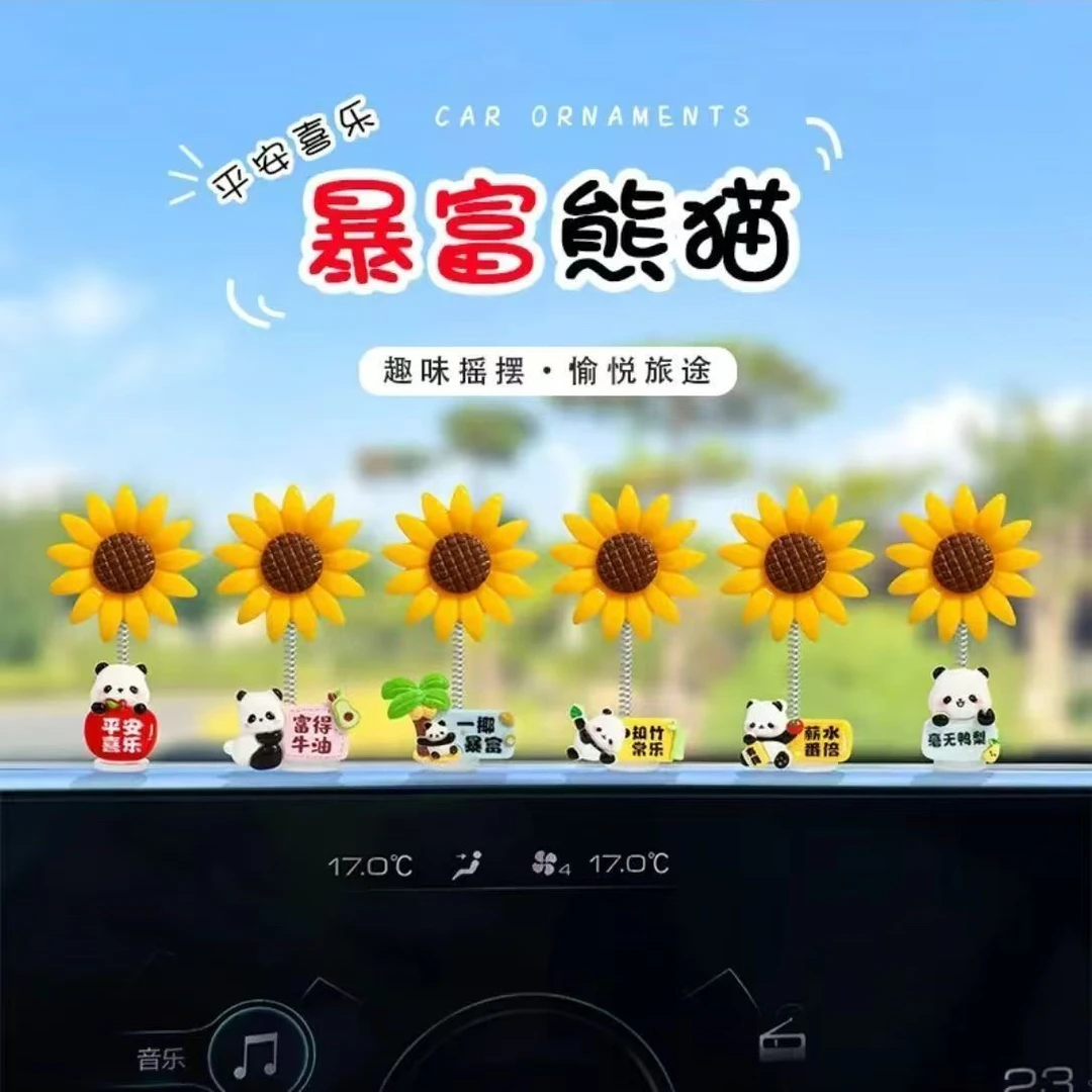 一举夺魁创意向日葵熊猫汽车中控台及办公室装饰摆件