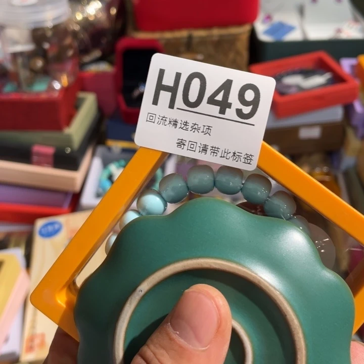用***2居家陶瓷定向闪购