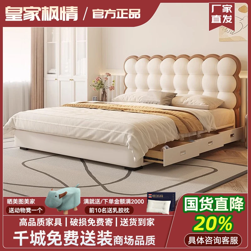 儿童床女孩波浪床奶油风床头带灯公主床儿童房男孩1米5实木真皮床