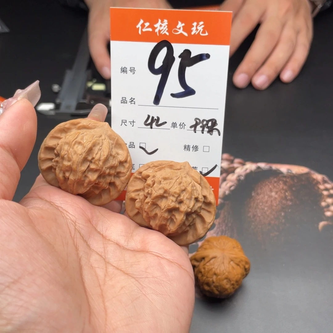 H***e文玩核桃把件42尺寸图图