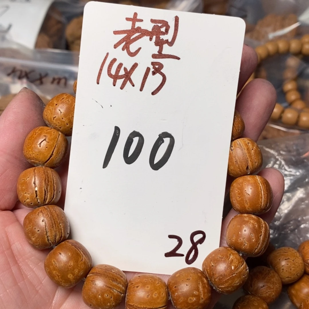 文玩核桃吊坠1111111111111111