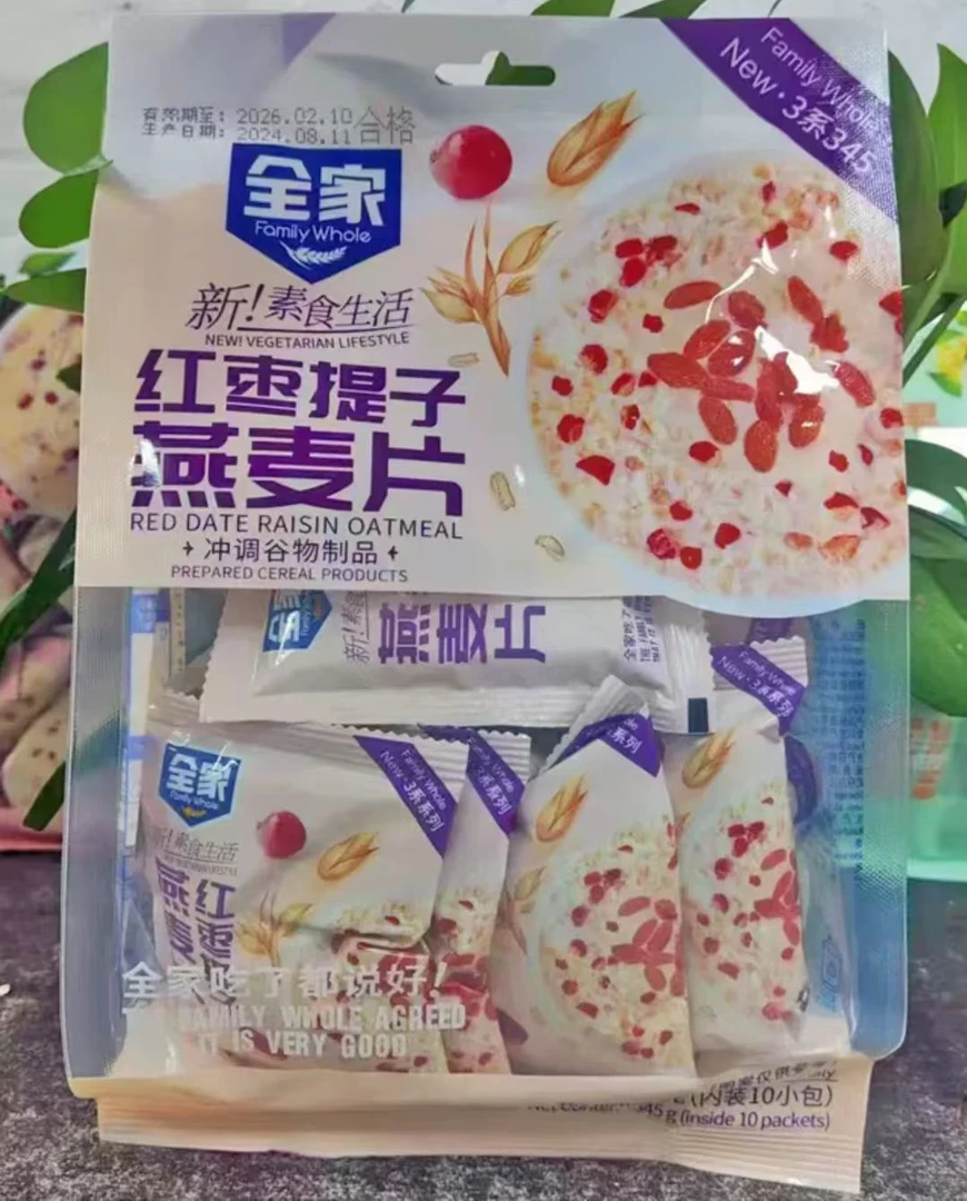 全家红枣提子燕麦片 354g*2包【日期到26年10月】
