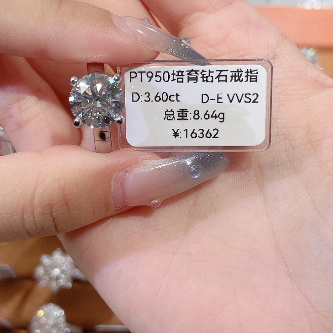 铂Pt950镶嵌实验室培育钻石