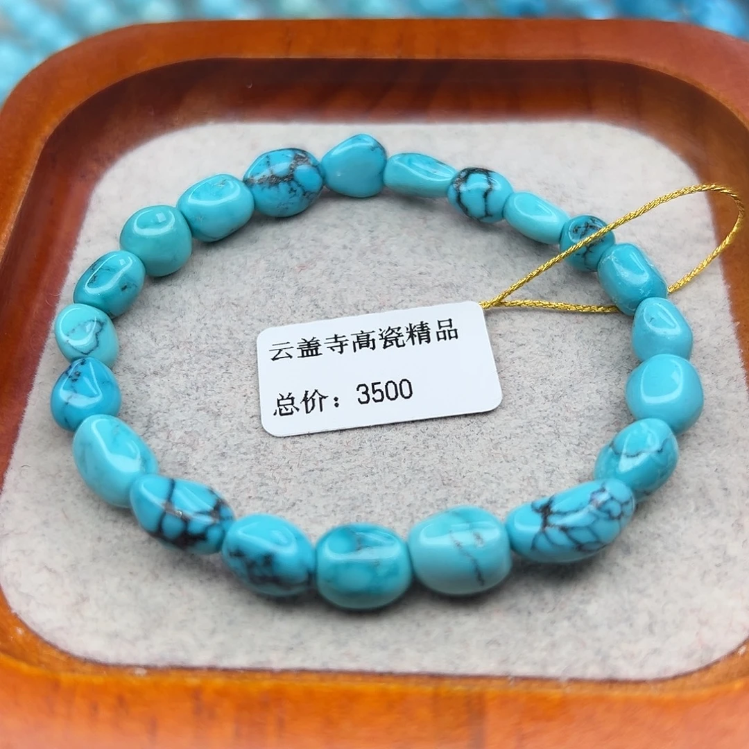 绿松石未镶嵌珠宝半成品