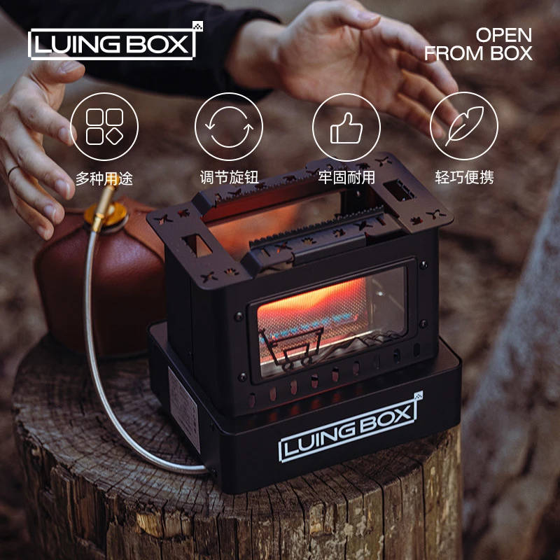 LUINGBOX露营盒子复古观火炉聚火防风快速升温煮茶可观察可烹饪