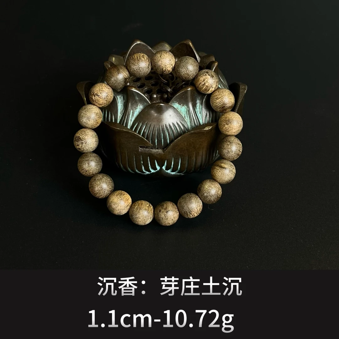 沉香 芽庄土沉 -- 22631