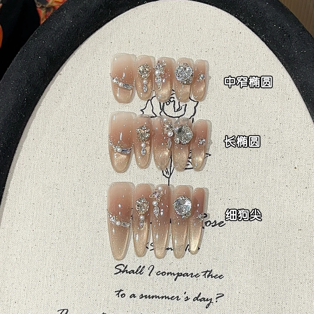 【栗糖浆】早秋高级感秋茶色千金风显白爆闪氛围纯手工美甲