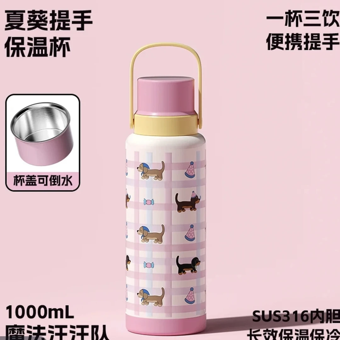大容量保温壶2025新款高颜值水杯女不锈钢家用便携吸管杯子水狐