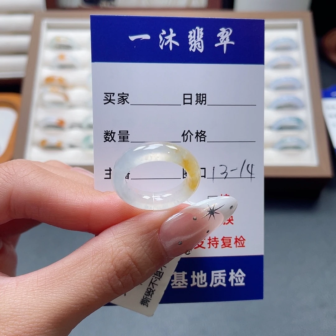 翡翠未镶嵌戒指翡翠首饰