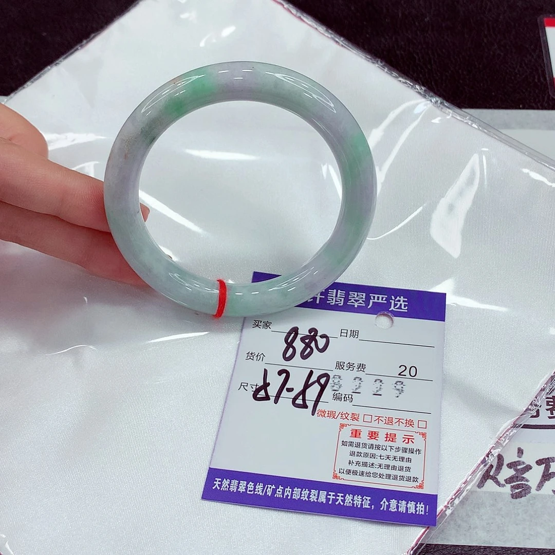 翡翠未镶嵌手镯57