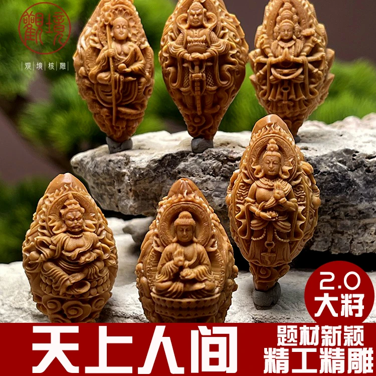 【天上人间】橄榄核手串橄榄核雕单籽文玩挂件核雕