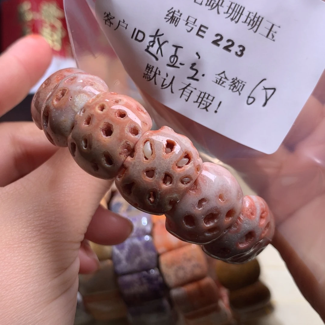 硅化玉手镯未镶嵌赵*立