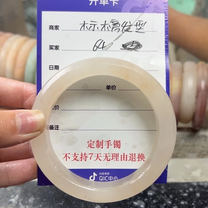 石英质玉手镯未镶嵌标**型定制手镯