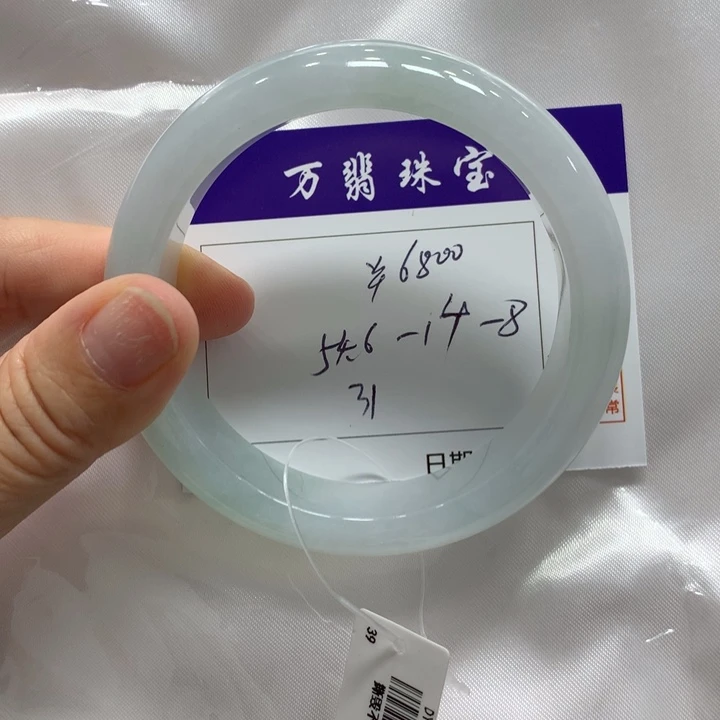 未镶嵌手镯翡翠31