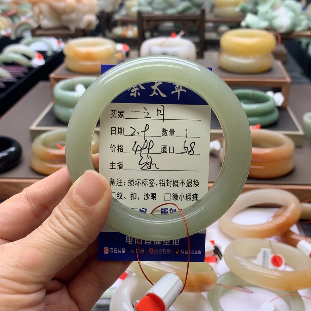 【闪购商品】石英质玉手镯未镶嵌一*月