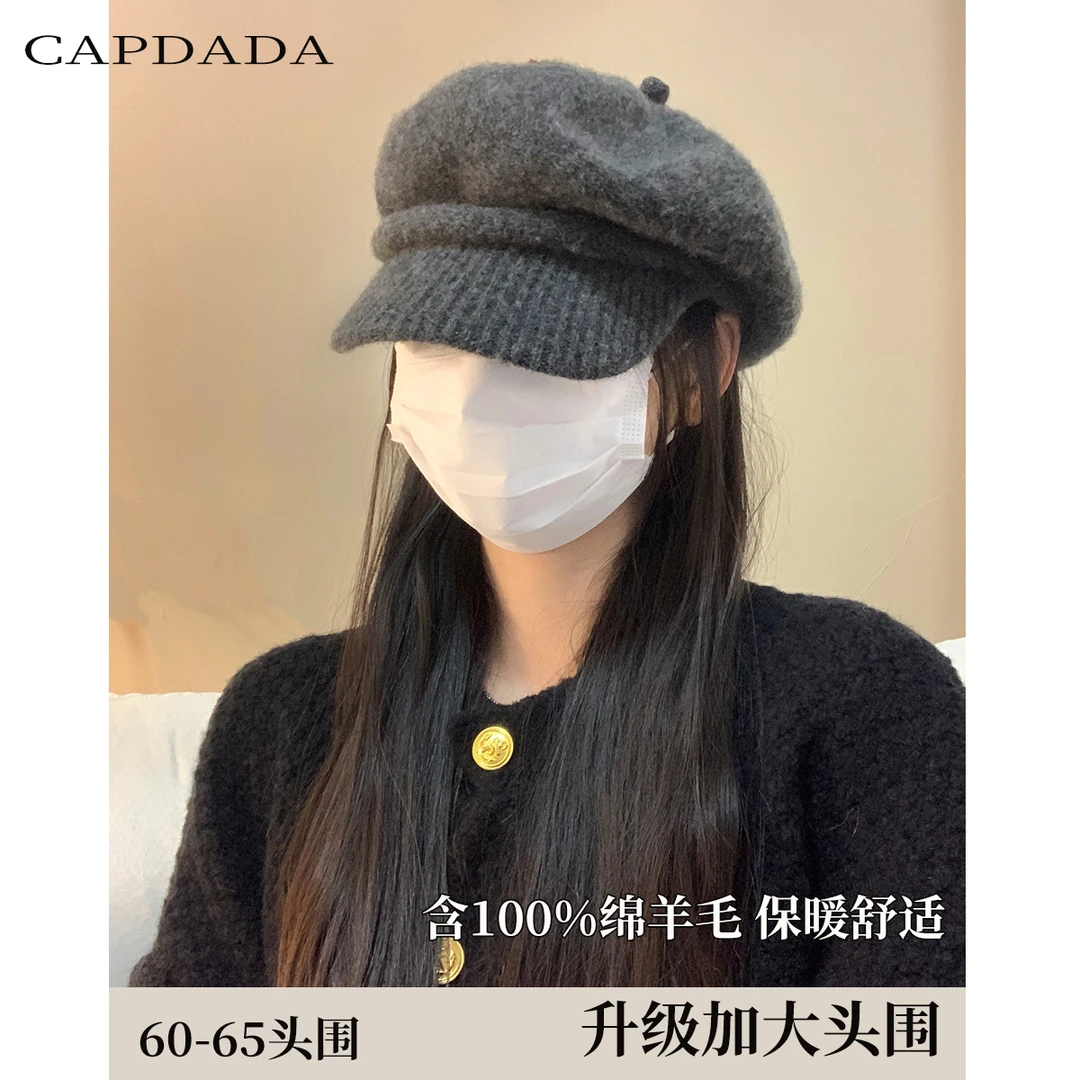 贝雷帽2023新款大头围显脸小遮脸报童帽针织画家帽艺术家氛围感