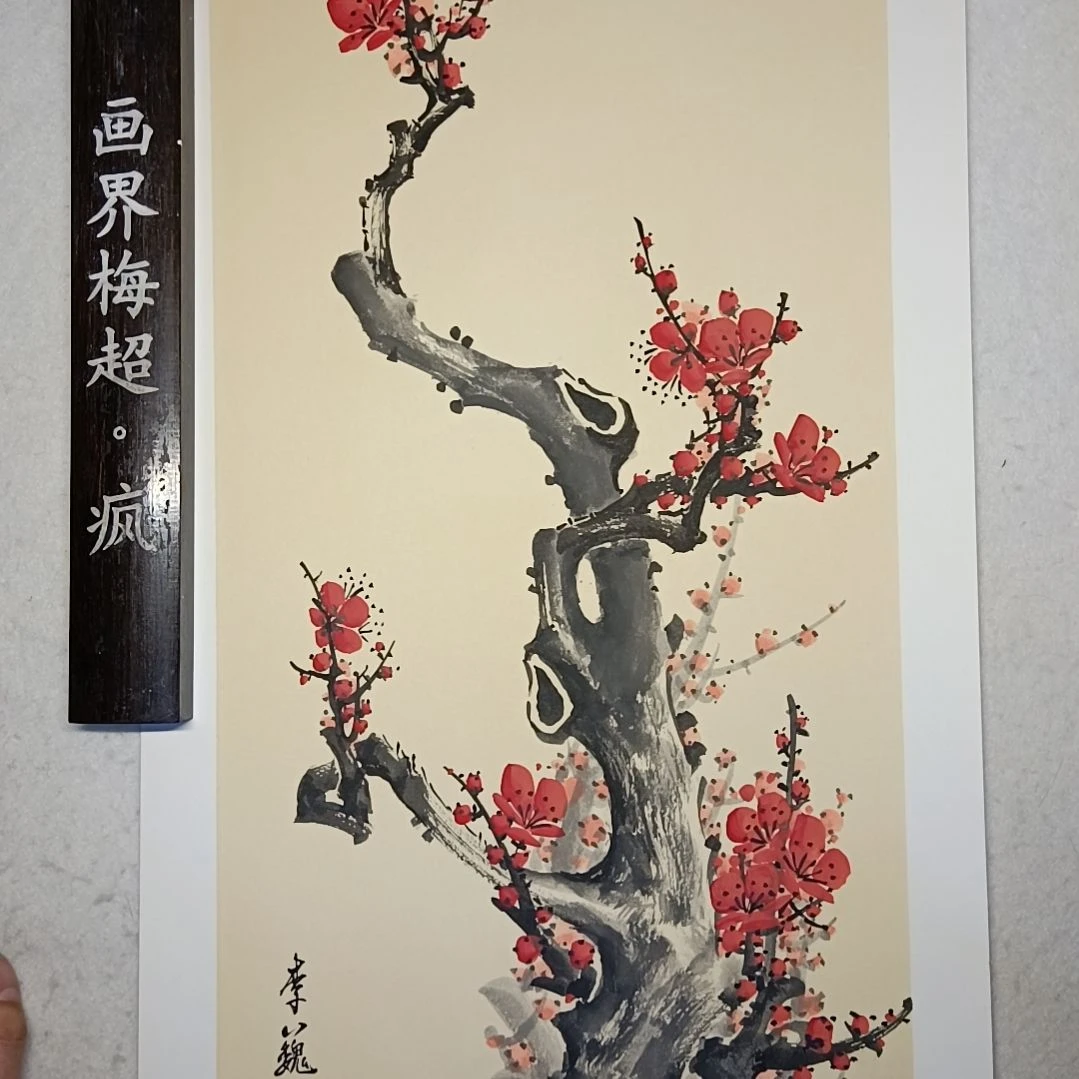 绘画小*精品梅花卡宣作品
