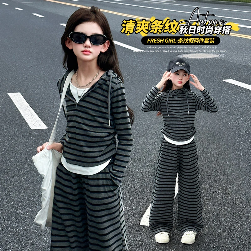 女童套装春秋款2025新款儿童洋气时髦条纹阔腿裤中大童休闲两件套