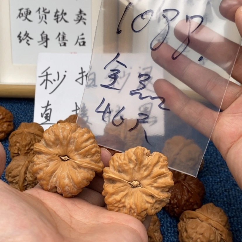 【闪购商品】文玩核桃吊坠风****753573735357573