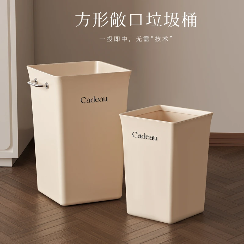 垃圾桶家用2025新款客厅轻奢高颜值卧室厨房卫生间高档简约纸篓