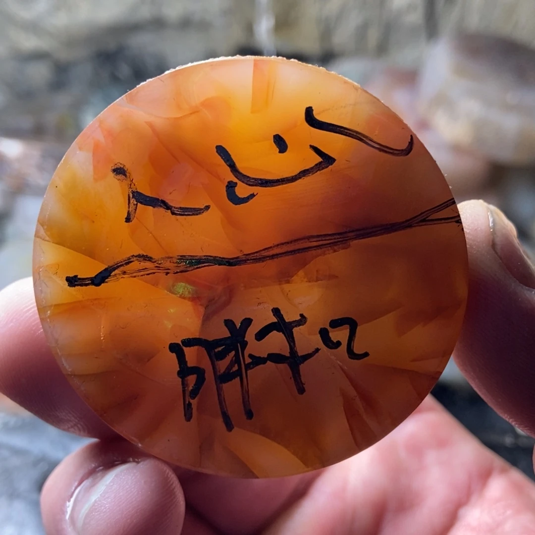 人***心定制玛瑙定制产品不退换