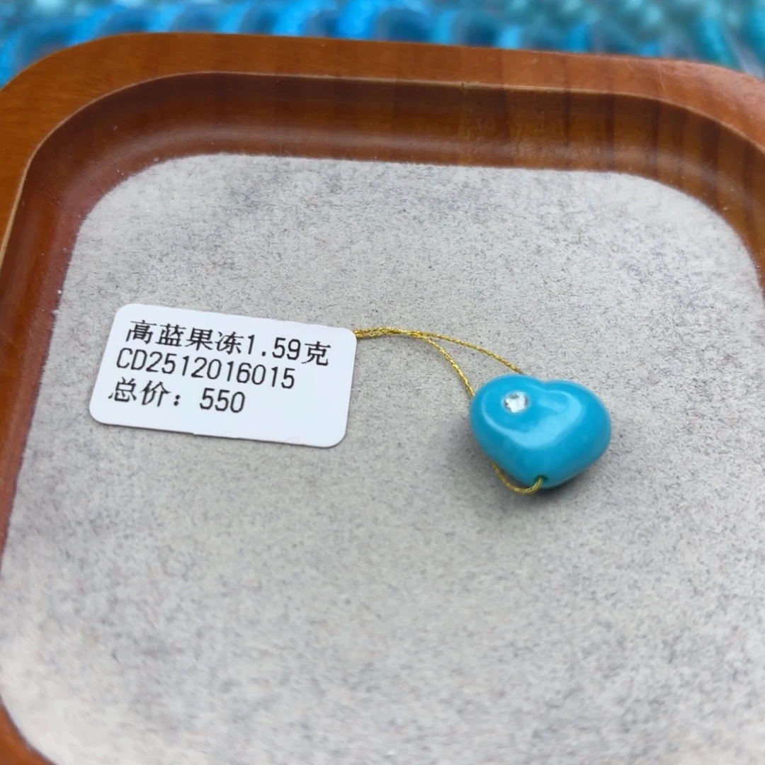 绿松石未镶嵌手链