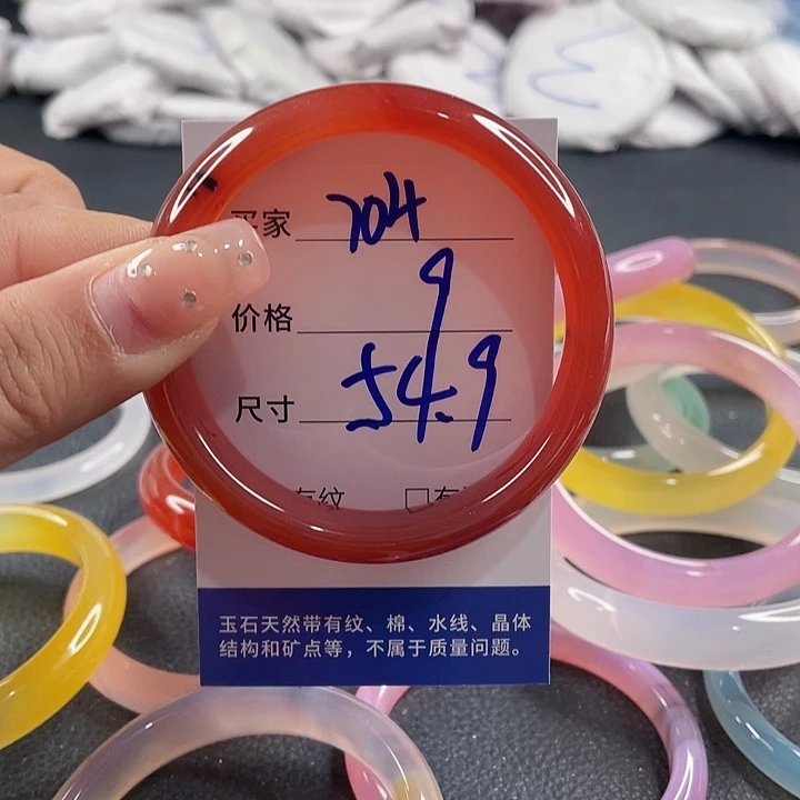 玛瑙/玉髓未镶嵌手镯